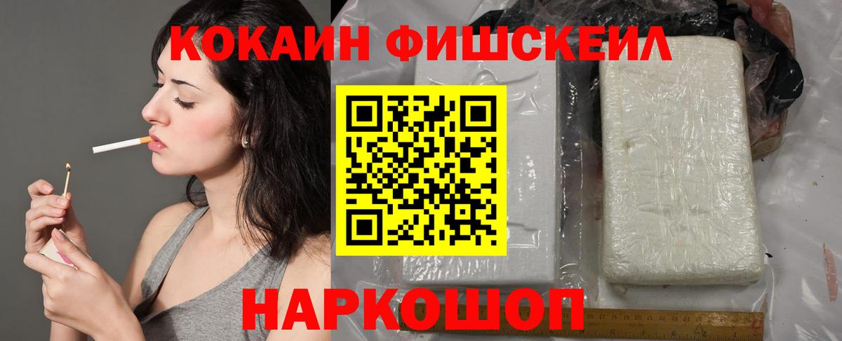 COCAIN 98%  Вход с VPN  Кокаин 99%  Киреевск 