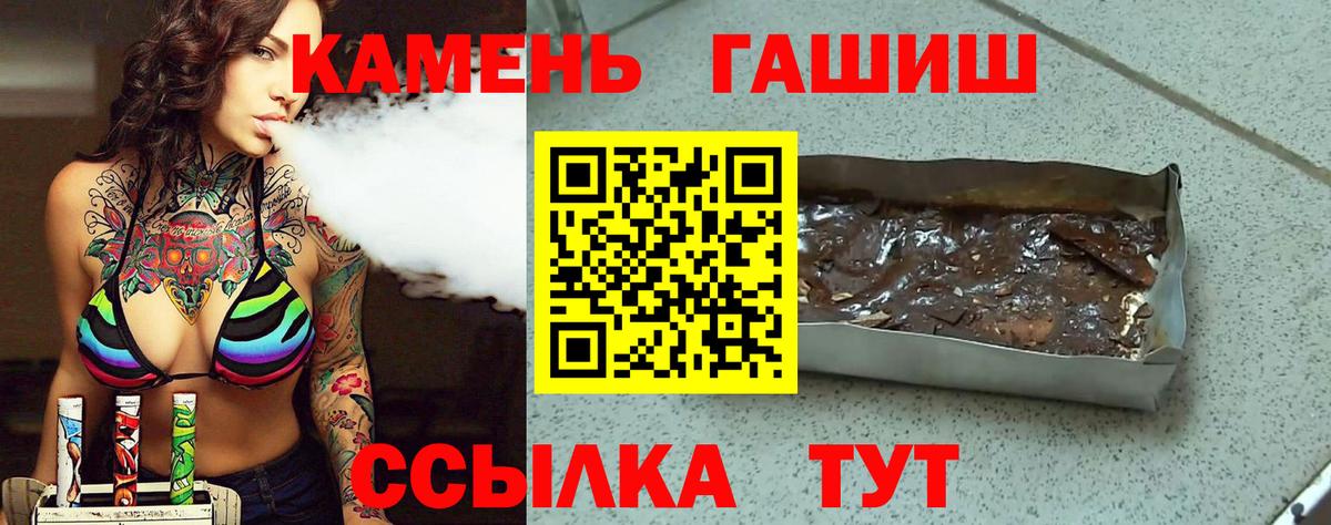 ГАШИШ AMNESIA HAZE Киреевск
