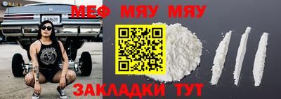 ешки Бузулук