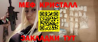 мескалин Бугуруслан