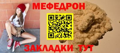 таблы Кунгур