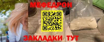 мескалин Бугуруслан