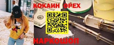 мескалин Бугуруслан