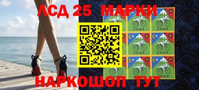 мескалин Бугуруслан