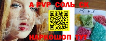 COCAINE Будённовск