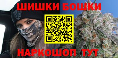 ешки Бузулук