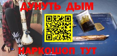 COCAINE Будённовск