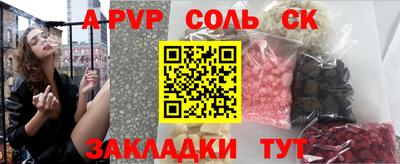 ешки Бузулук