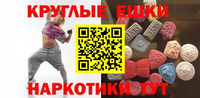 ешки Бузулук