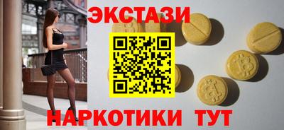 мескалин Бугуруслан