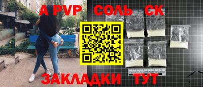 COCAINE Будённовск
