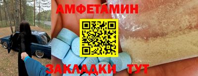 COCAINE Будённовск