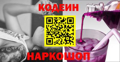 мескалин Бугуруслан