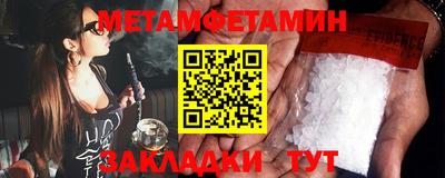 мескалин Бугуруслан