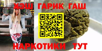 мескалин Бугуруслан