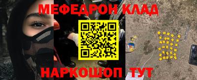 мескалин Бугуруслан