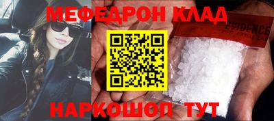 ешки Бузулук