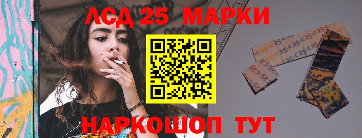 Лсд 25 экстази ecstasy Киреевск