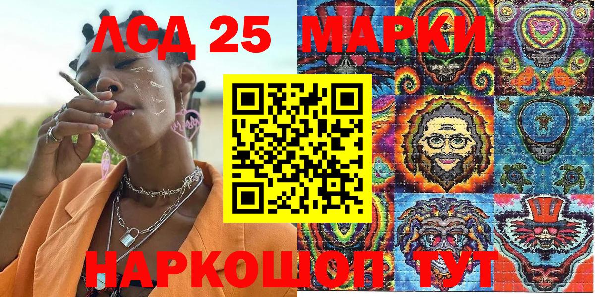 Наркотические марки 1,8мг Киреевск