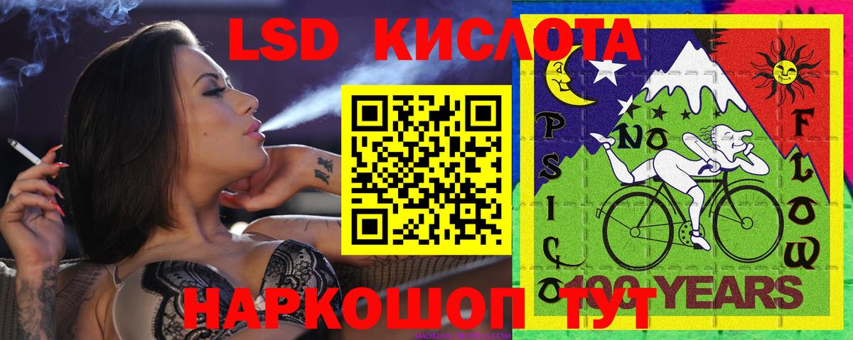 Киреевск  Марки N-bome 1,8мг  Наркотические марки  Вход с VPN 