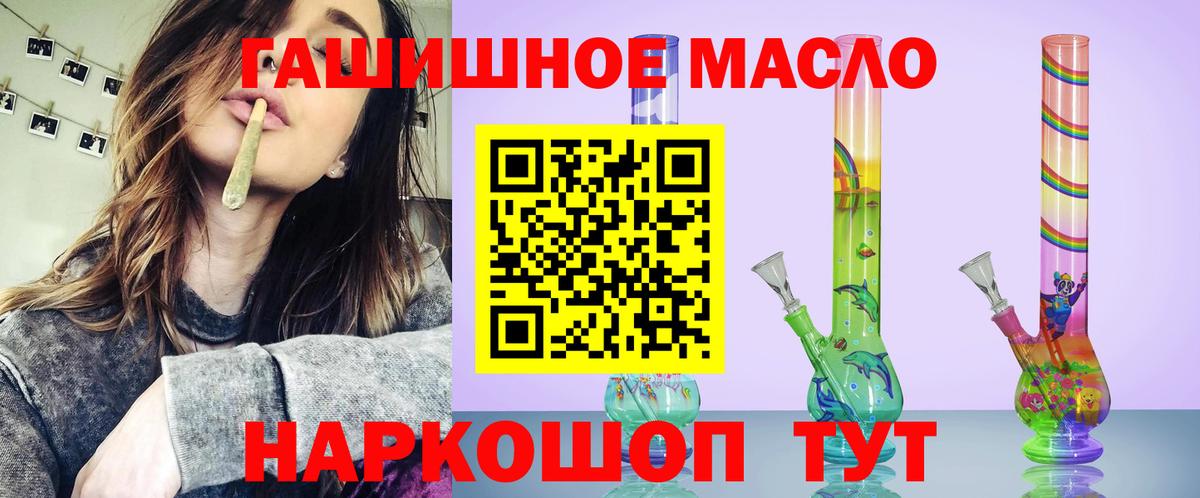 цены   Вход с VPN  Киреевск  Дистиллят ТГК Wax 