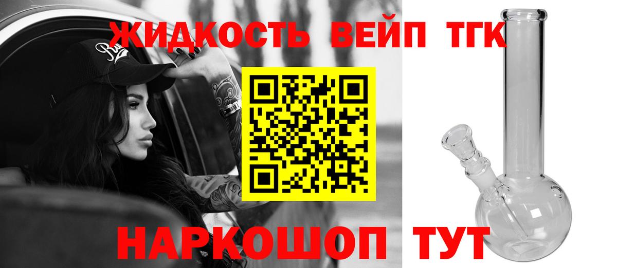 Метамфетамин  Alpha-PVP СК кристаллы  COCAIN  Вход с VPN  Киреевск  ТГК  Экстази  Гашиш  МАРИХУАНА  МЕФ кристаллы 