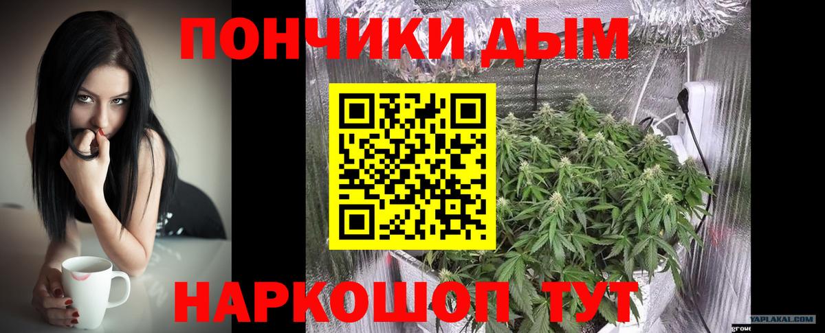 Киреевск  Шишки марихуана White Widow  Вход с VPN  Бошки марихуана VHQ  Канабис конопля 