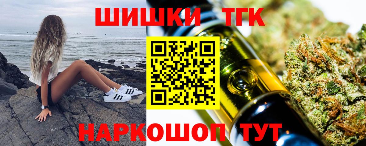 Меф Киреевск